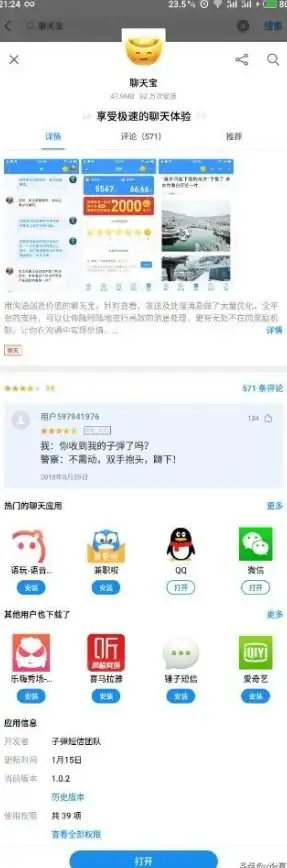 还在为单调的浏览器界面烦恼？试试MT浏览器，自定义背景颜色和标签，让你的浏览体验焕然一新！