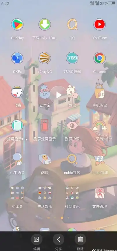 还在为应用闪退烦恼？这款APP让你告别Google Play服务依赖！