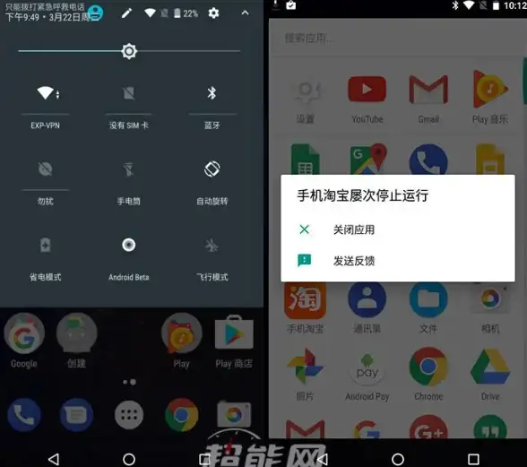 还在为应用闪退烦恼？这款APP让你告别Google Play服务依赖！