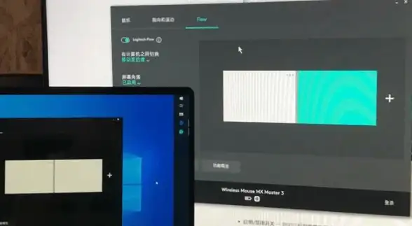 手机也能当电脑用？微控键鼠APP跨设备融合，同网配对即享键鼠自由！