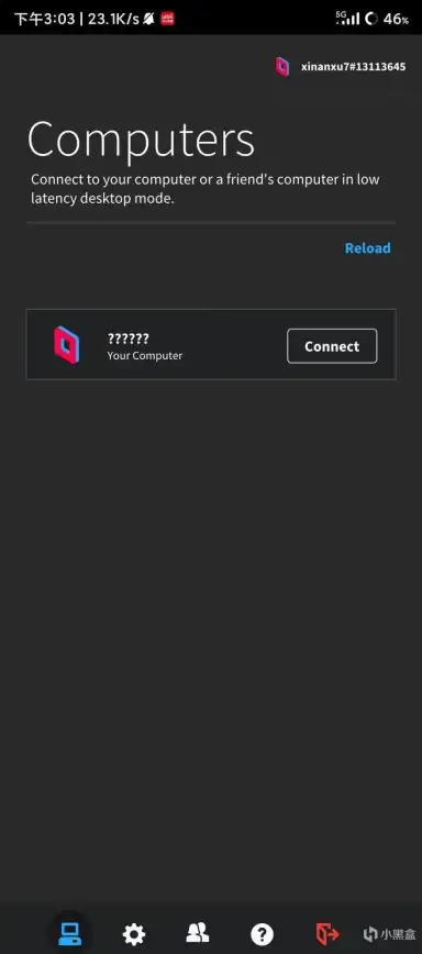 Parsec为何成为远程桌面神器？一键连接电脑的快乐你不想拥有？