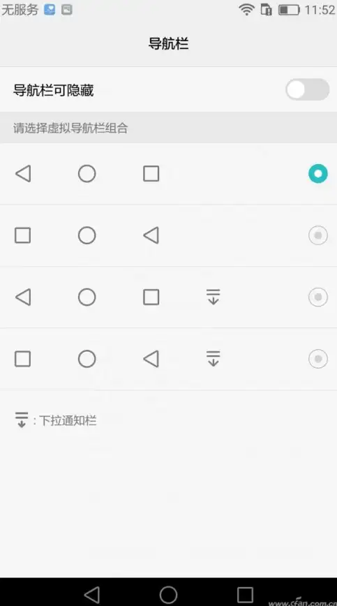 ROOT精灵app—你的手机还没用上这款安全高效的Root工具吗？