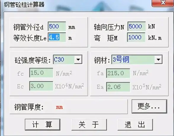 想快速计算加班工资？加班计算器在线通用版让你秒懂该拿多少！