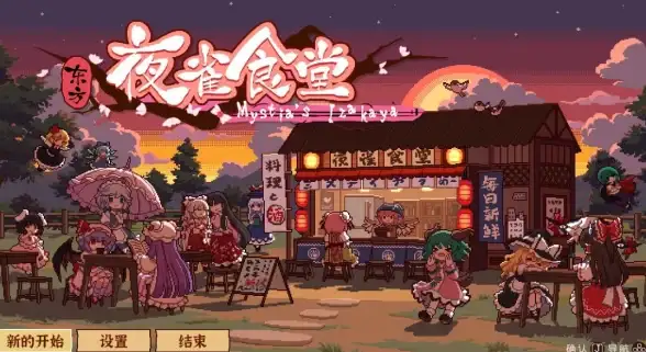 想轻松掌握《东方夜雀食堂》顾客喜好？夜雀助手APP难道不是你的最佳攻略神器？