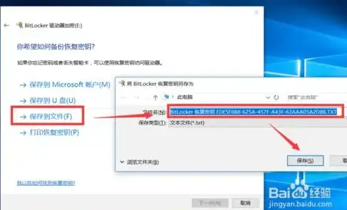 磁盘管理💡电脑分区指南：实用步骤教你高效进行磁盘分区