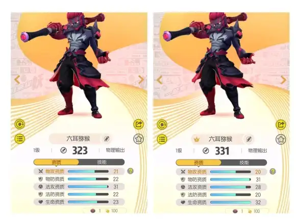 奇幻冒险★技能深度★搭配秘籍｜龙狮帝技能解析及一起来捉妖最佳搭配推荐