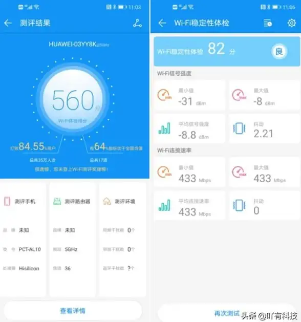想了解手机真实网速？网优任我行app的精准检测，助你告别卡顿烦恼！