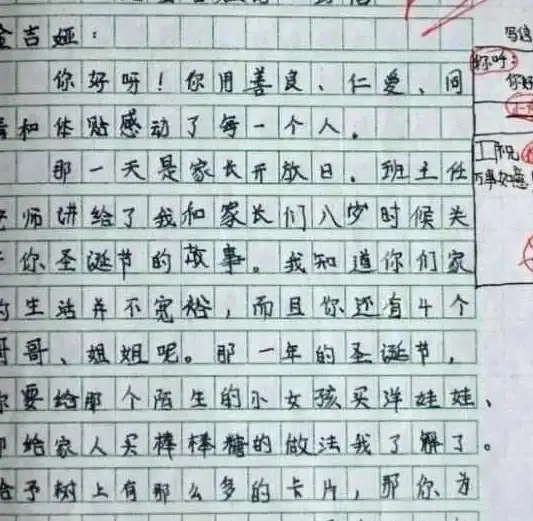显示优化✨字体清晰：快速解决电脑字体模糊问题，全面提升屏幕显示效果