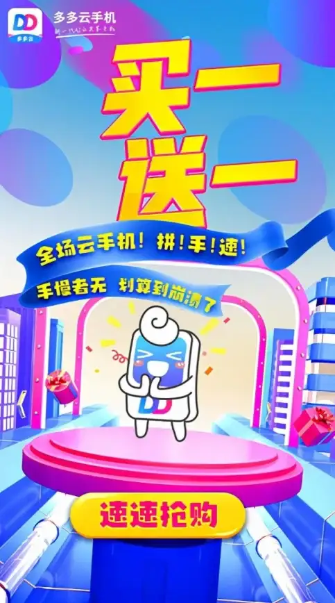 安卓手机也能轻松多开？这款实用APP你还没用过吗？