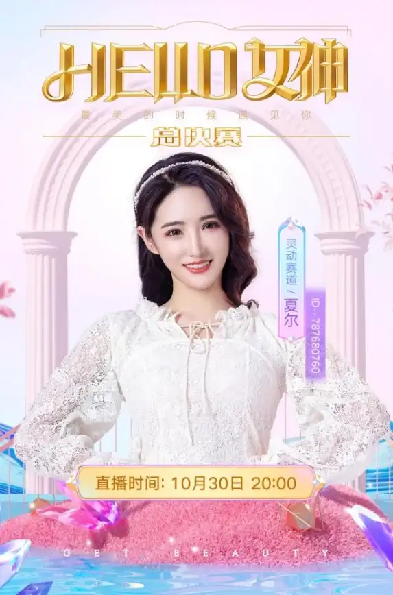 谁说浏览器只能上网？MOMO陌陌APP让你边浏览边社交，何乐而不为？