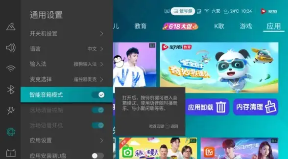 还在为搜索质量发愁？深度搜索APP的AI智能问答让你体验全网精准答案！