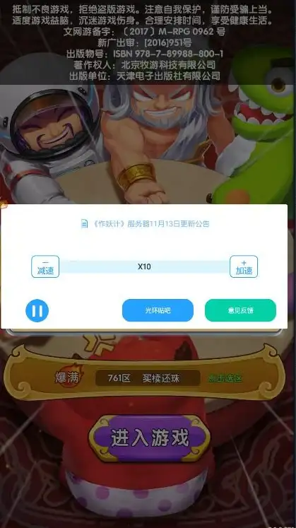 还在寻找游戏辅助神器？gg助手修改器让你体验超丰富功能！