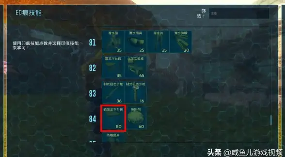 厌倦了低效驯服？为何不用dododex一键获取方舟恐龙驯养指南？