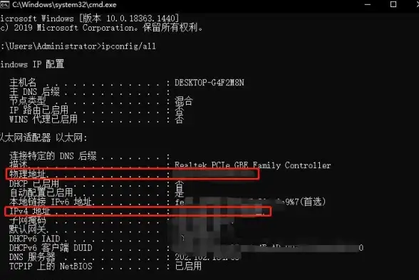 网络技巧💡IP地址：详细解析如何查找和识别电脑IP地址