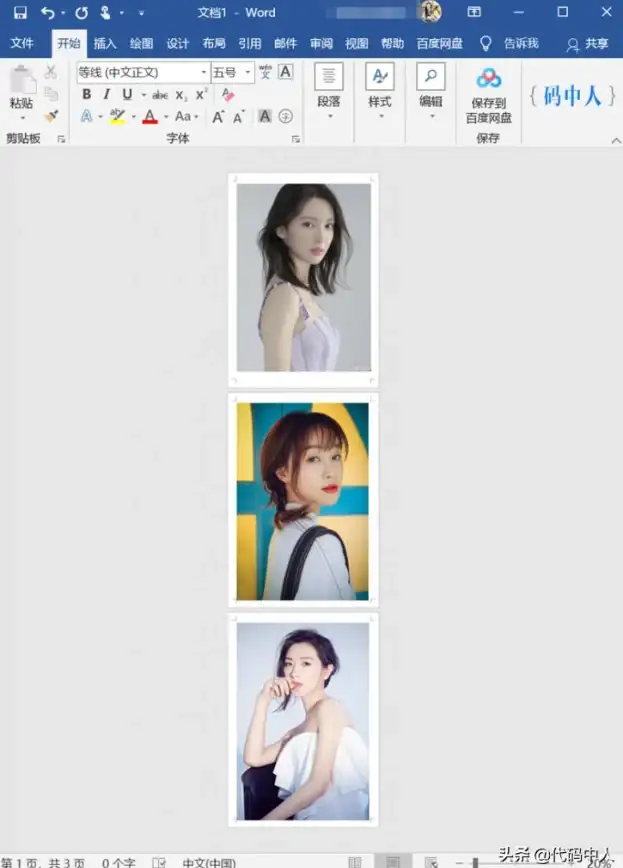 PDF 深入探究PDF文件格式的核心特性与多领域应用