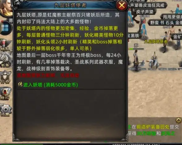 游戏攻略🔥金币获取全攻略揭秘，传奇世界必备宝典