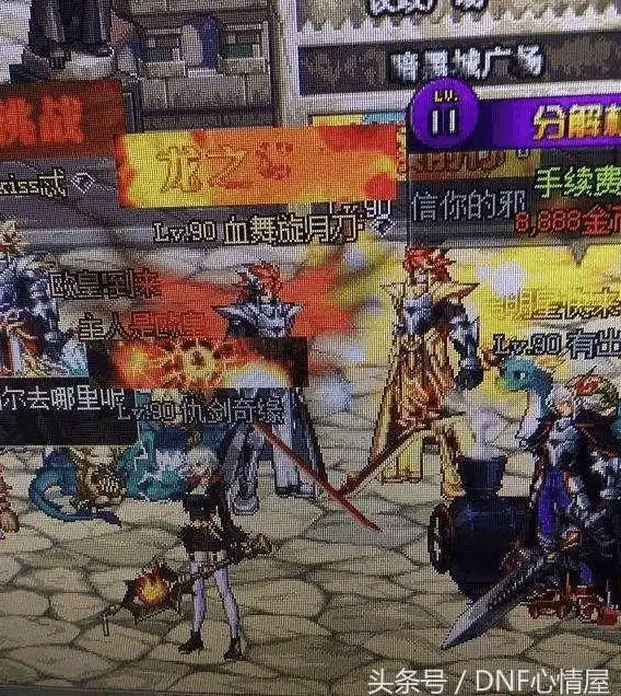 游戏攻略🎮武器评测 dnf蝴蝶刀哪个版本实力最强解析