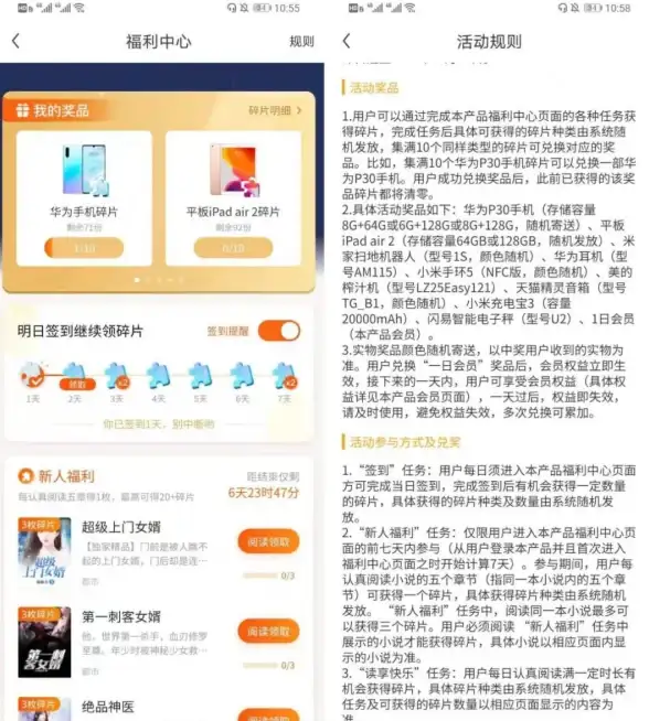 想提升输入效率？试试触宝输入法APP，沟通快人一步！
