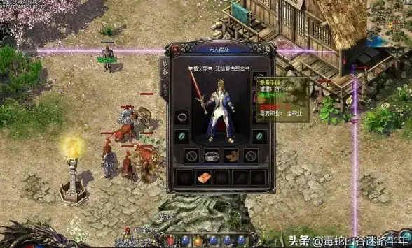游戏攻略🔥热血江湖挂机必备安全实用技巧全解析