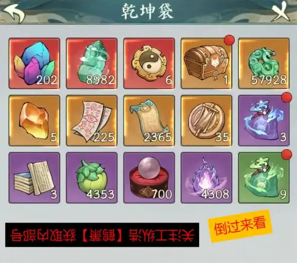 智能科技🚀高效管理🚀实用指南 详解寻道大千管家系统核心功能