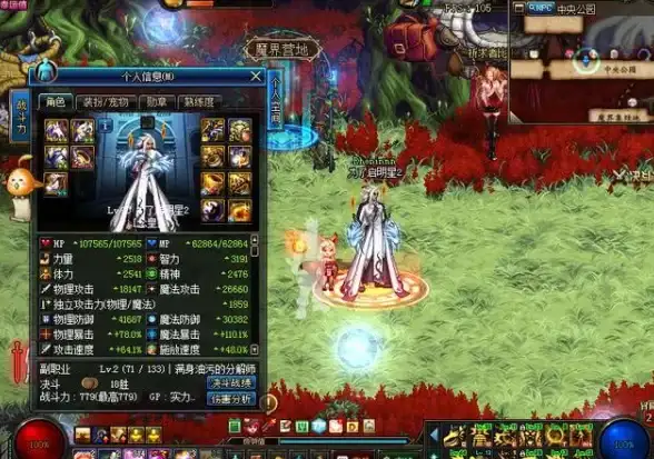 游戏攻略🔥dnf乌鸡剑魔最强装备搭配与实用指南