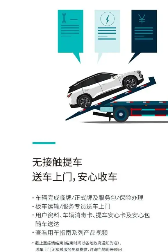 还在为拖车救援发愁？试试慧拖车APP，多种车型一键报价，安全又透明！