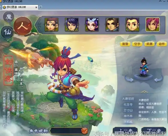 攻略大全🔥暗黑破坏神2重置版 全面秘籍高效获取暴躁外皮全流程解析